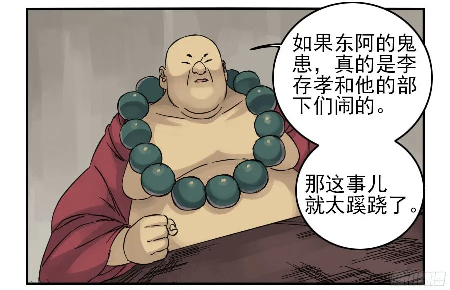 第四十六条：倒计时一 第15页