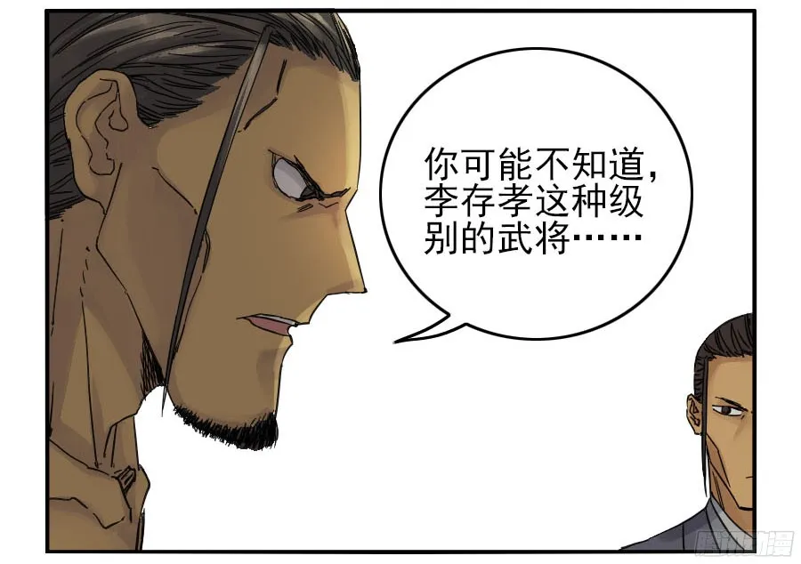 第四十六条：倒计时一 第17页