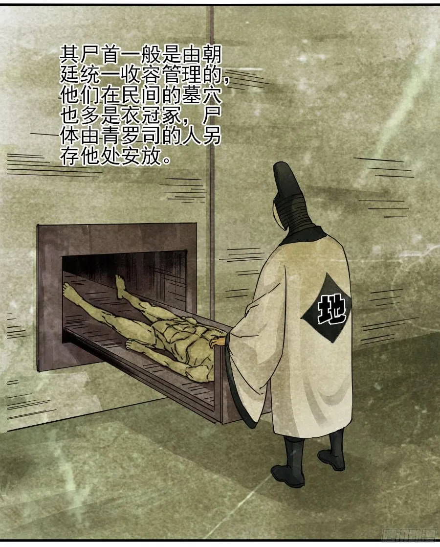 第四十六条：倒计时一 第18页