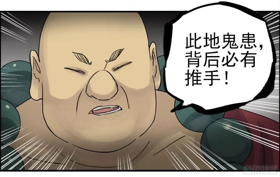 第四十六条：倒计时一 第23页