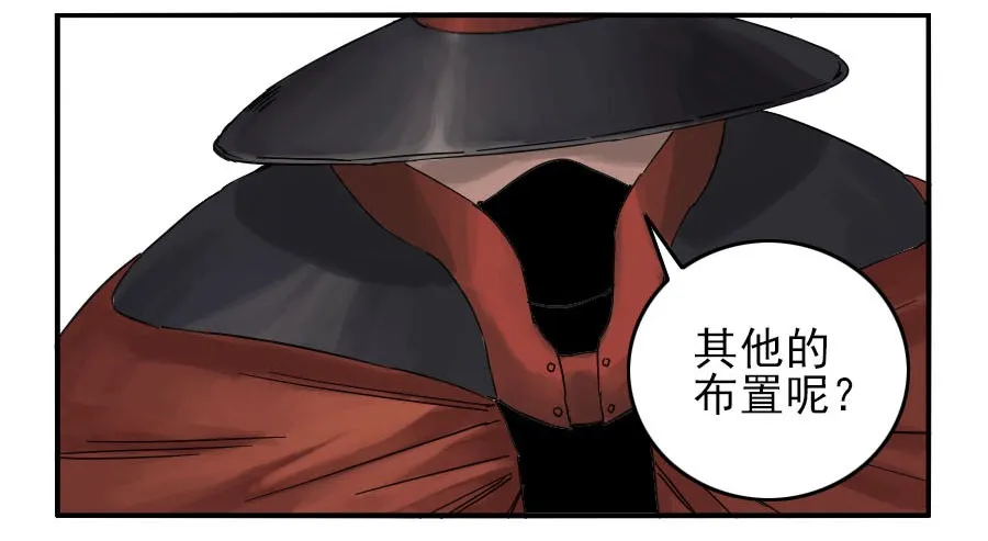 第四十六条：倒计时一 第28页
