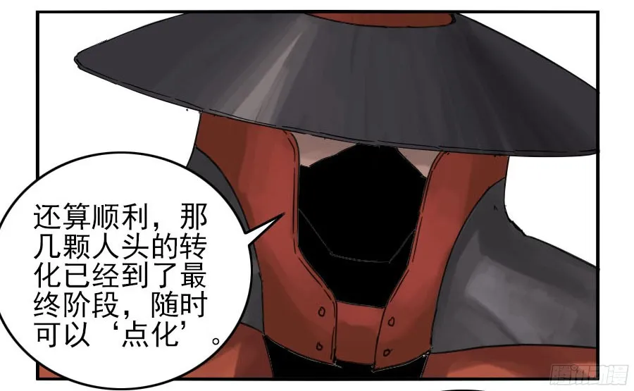 第四十六条：倒计时一 第29页