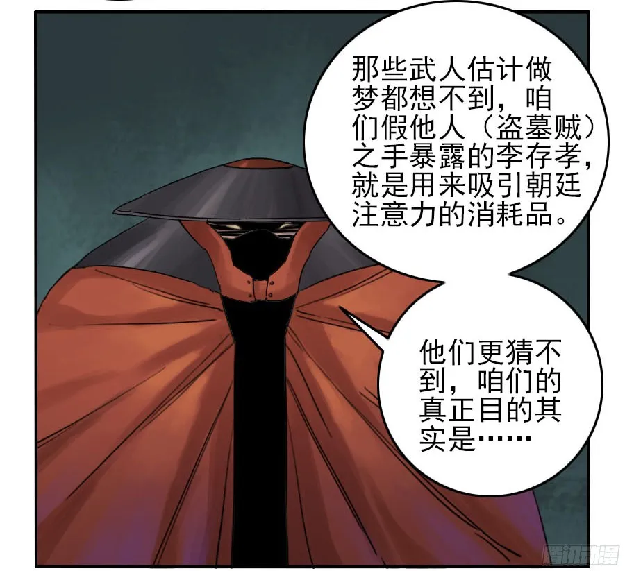 第四十六条：倒计时一 第30页