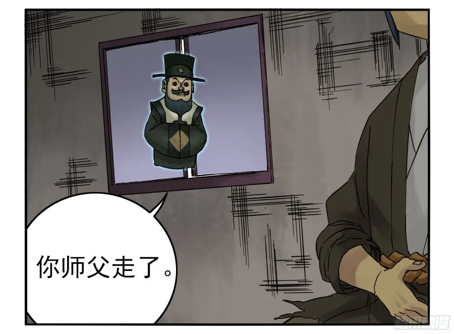 第四十六条：倒计时一 第37页