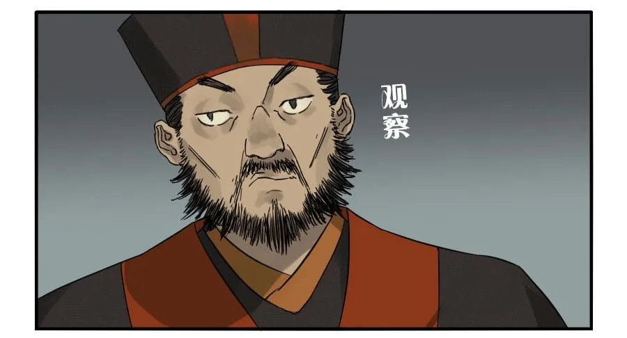 第四十六条：倒计时一 第40页