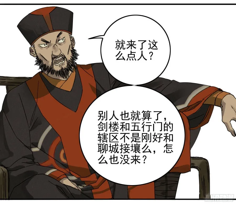 第四十六条：倒计时一 第43页