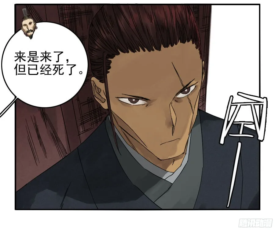 第四十六条：倒计时一 第45页
