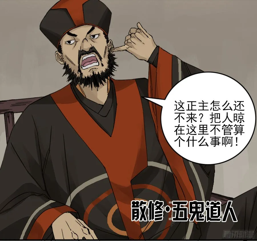 第四十五条：倒计时二 第2页