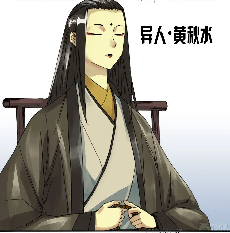 第四十五条：倒计时二 第4页