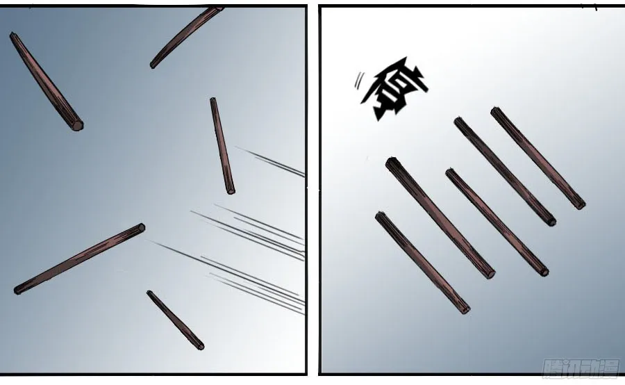 第四十五条：倒计时二 第13页