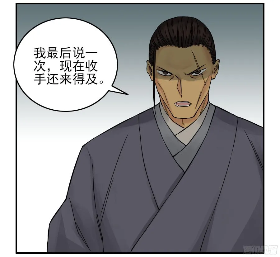 第四十五条：倒计时二 第16页