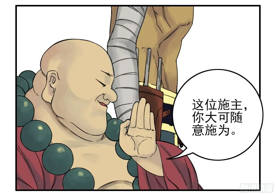 第四十五条：倒计时二 第18页