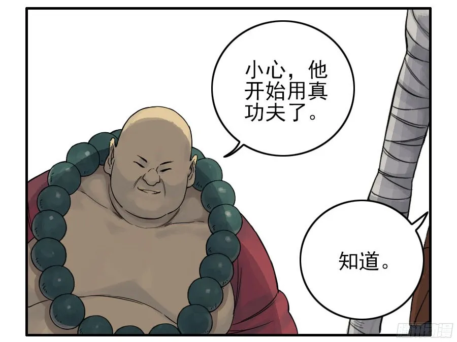 第四十五条：倒计时二 第22页