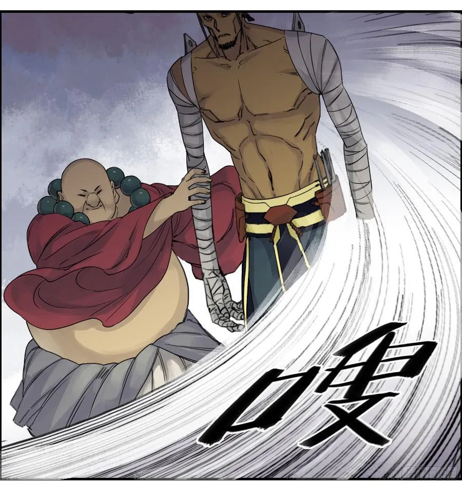 第四十五条：倒计时二 第25页