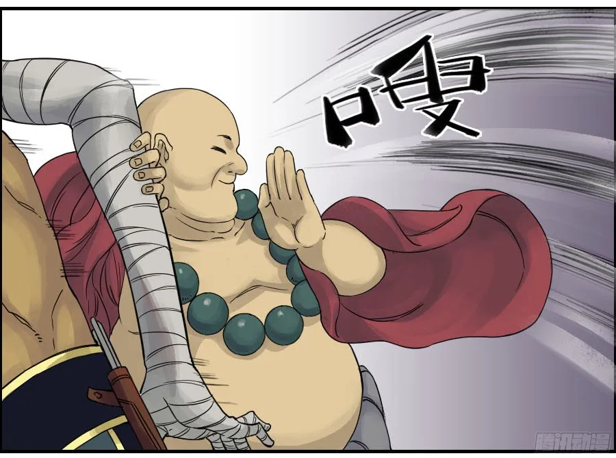 第四十五条：倒计时二 第26页