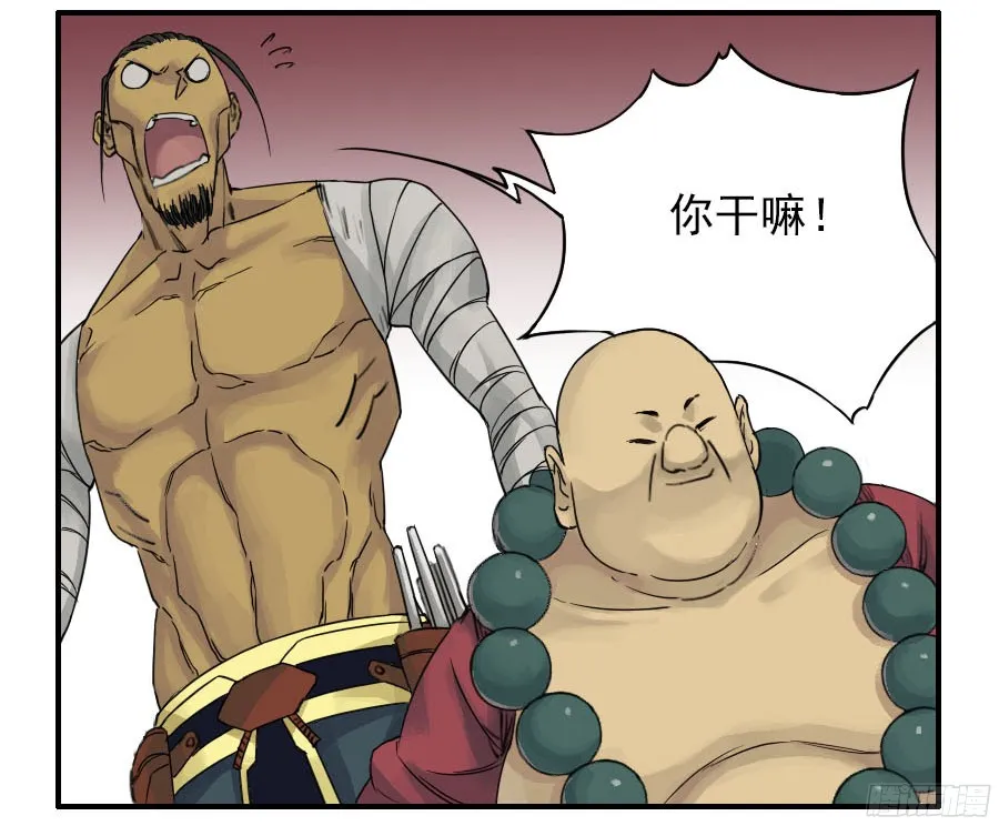 第四十五条：倒计时二 第28页