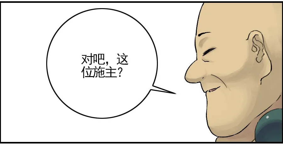第四十五条：倒计时二 第31页