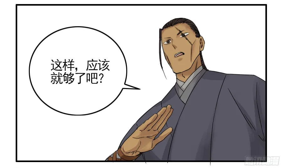 第四十五条：倒计时二 第39页