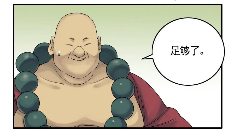第四十五条：倒计时二 第40页