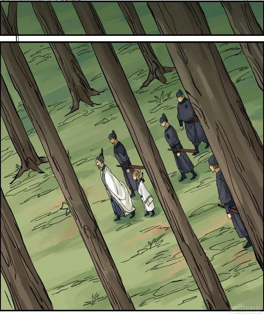 第四十五条：倒计时二 第43页