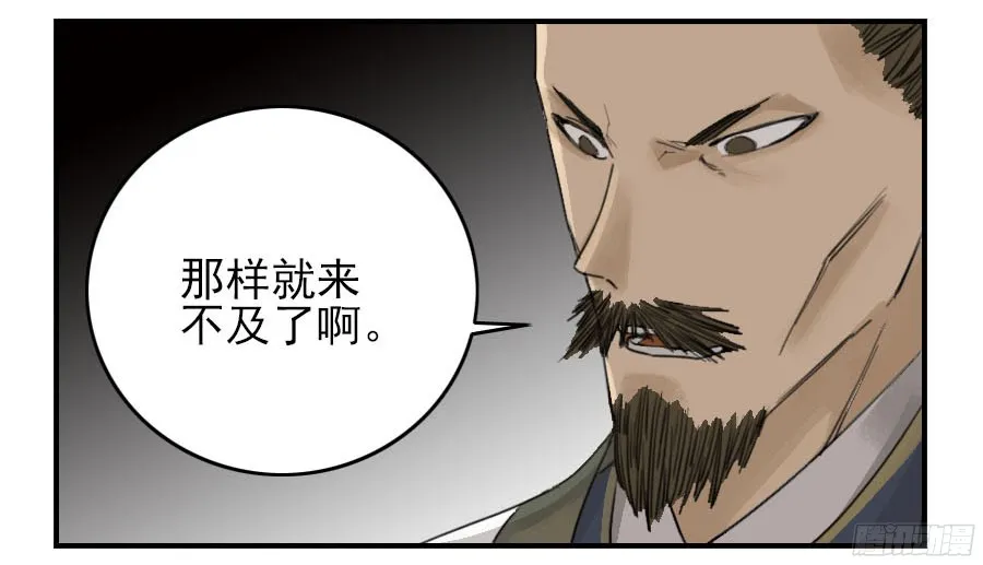 第四十五条：倒计时二 第49页