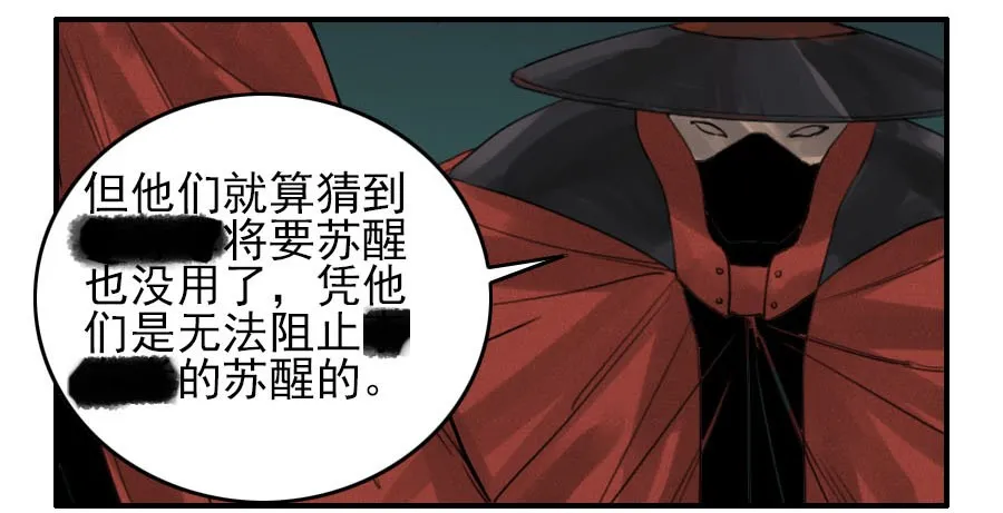 第四十四条：倒计时三 第14页