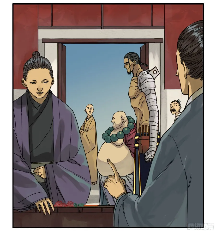 第四十四条：倒计时三 第17页