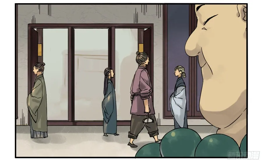 第四十四条：倒计时三 第20页