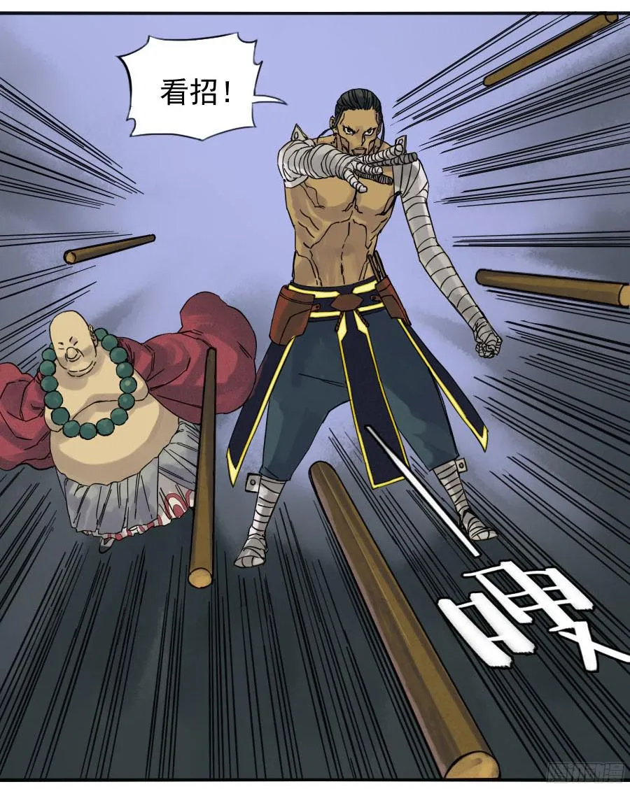 第四十四条：倒计时三 第36页