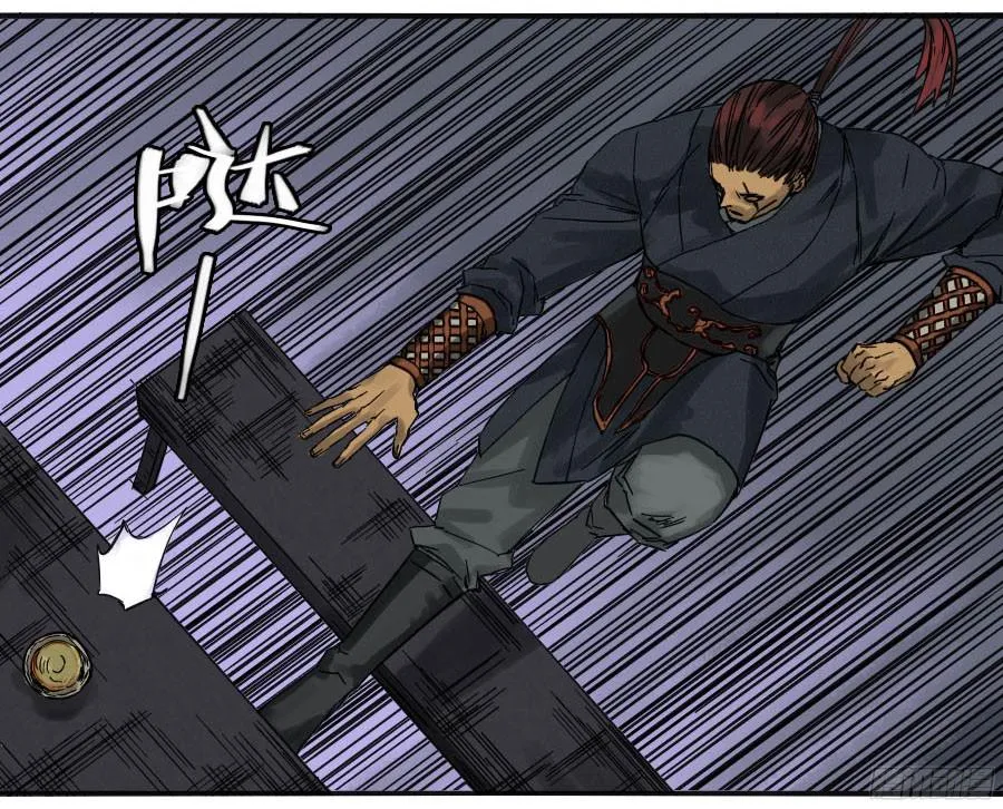 第四十四条：倒计时三 第37页