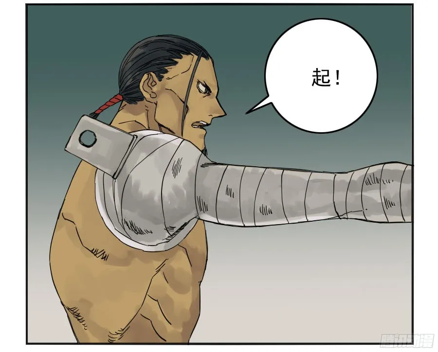 第四十四条：倒计时三 第40页