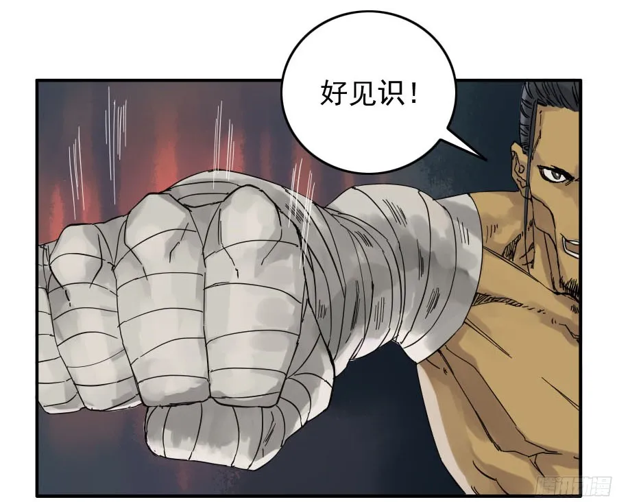 第四十四条：倒计时三 第43页