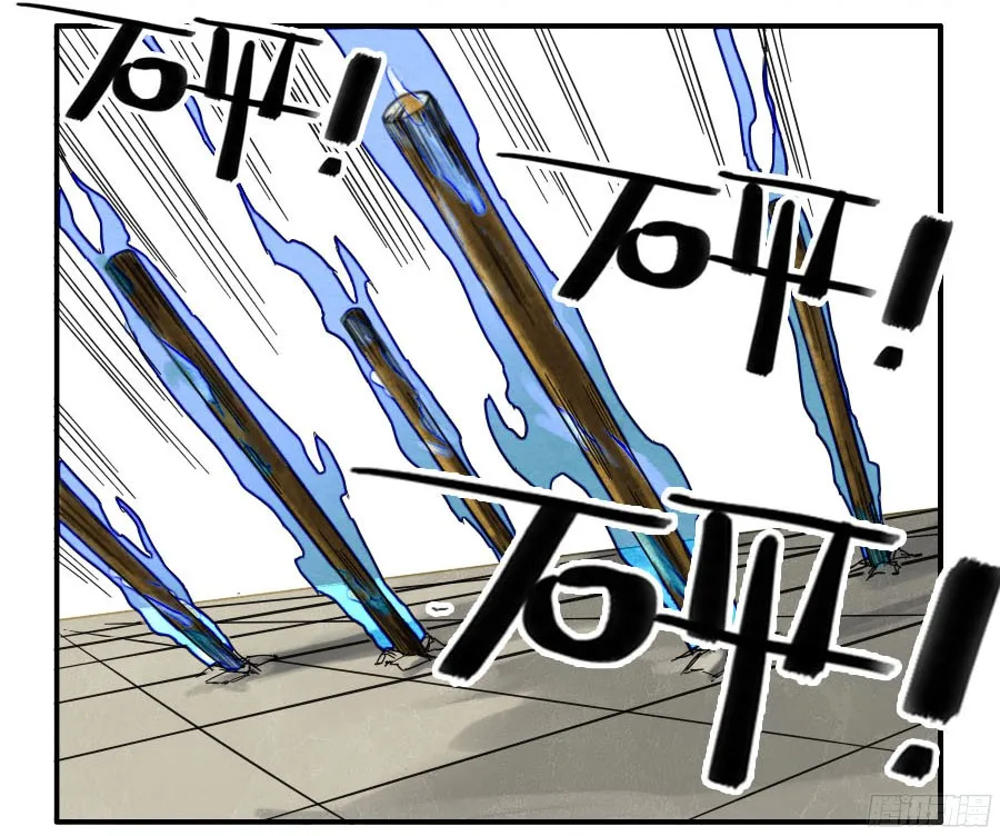 第四十四条：倒计时三 第47页
