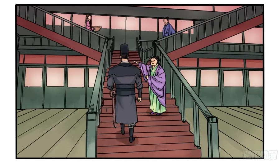 第四十三条：倒计时四 第21页
