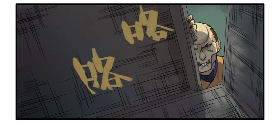 第四十三条：倒计时四 第35页