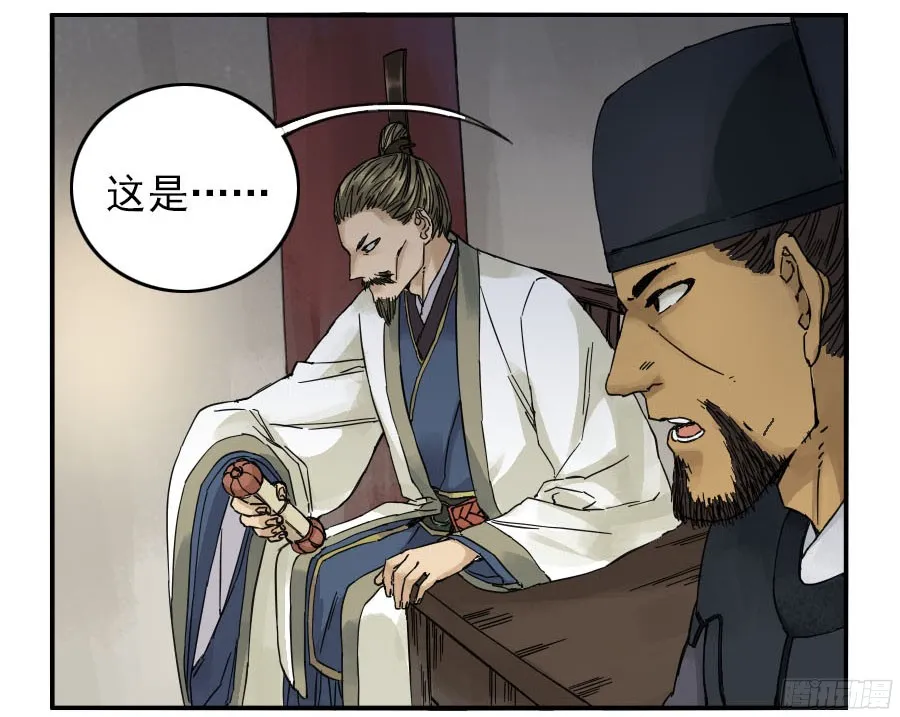 第四十三条：倒计时四 第40页