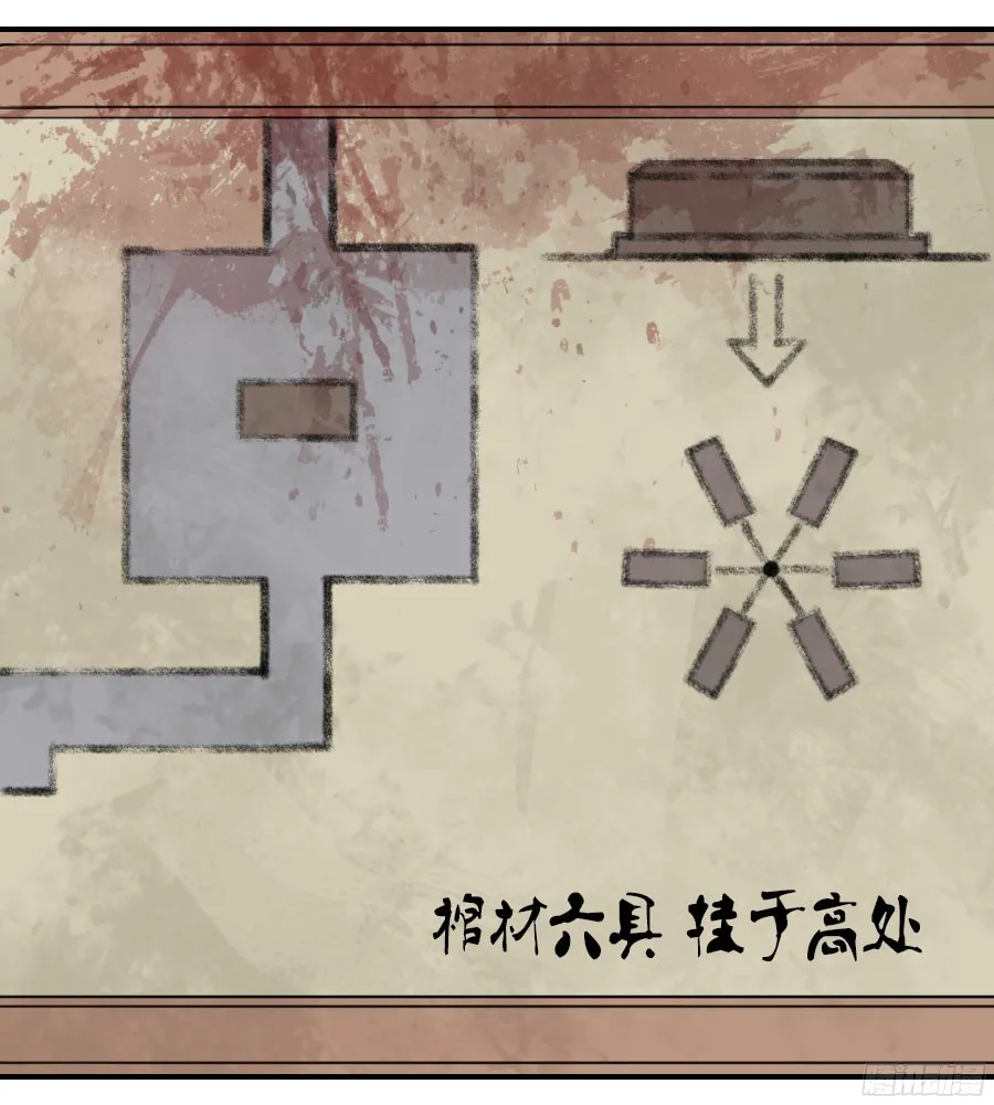 第四十三条：倒计时四 第45页