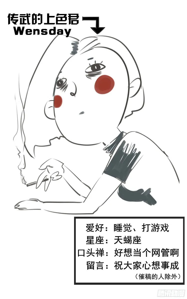 第四十三条：倒计时四 第46页