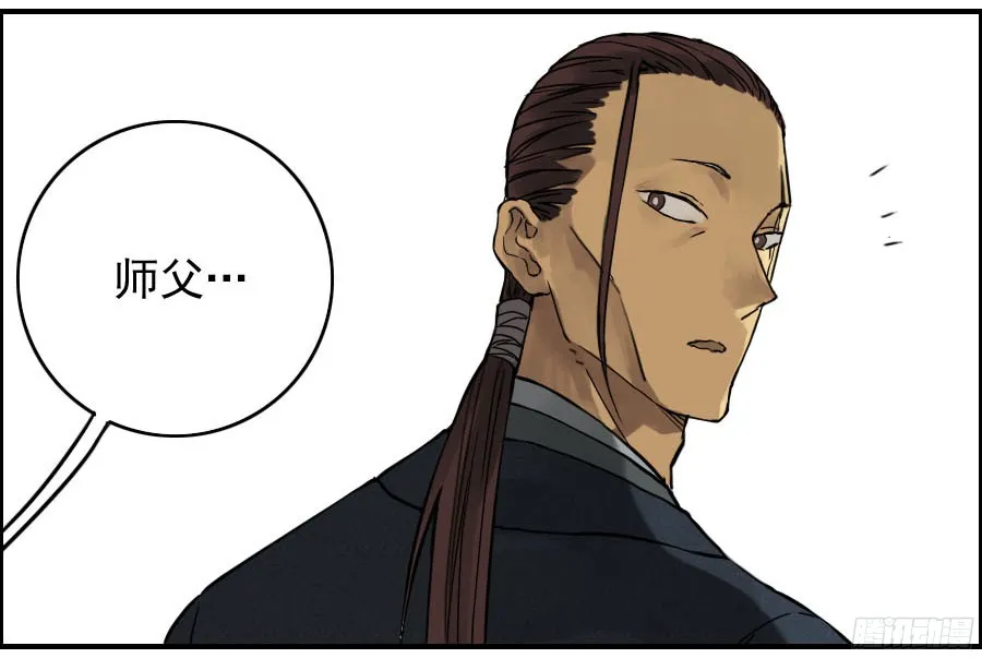 第四十二条：倒计时五 第2页