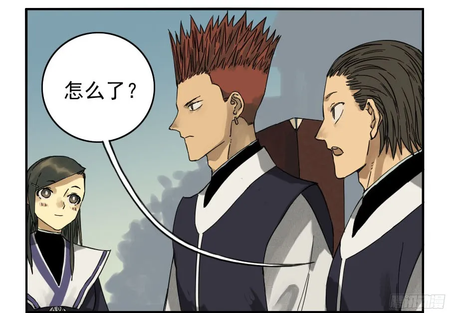 第四十二条：倒计时五 第23页
