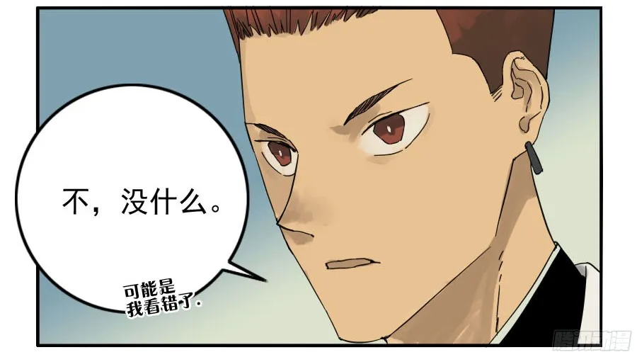 第四十二条：倒计时五 第24页