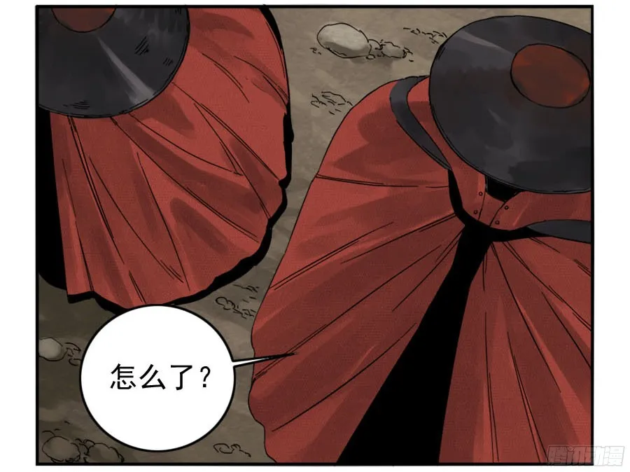 第四十二条：倒计时五 第27页