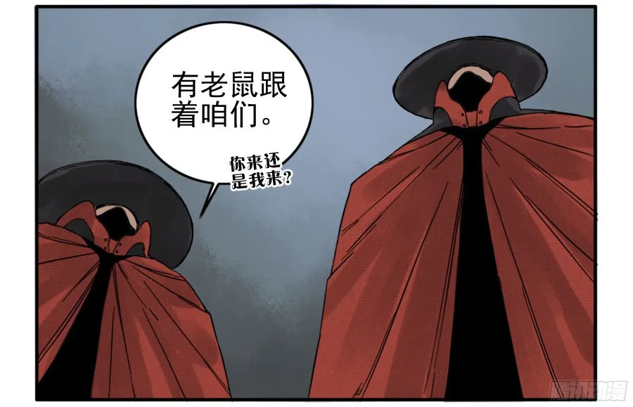 第四十二条：倒计时五 第28页