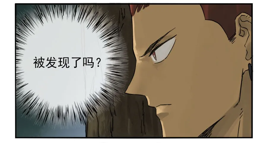 第四十二条：倒计时五 第30页