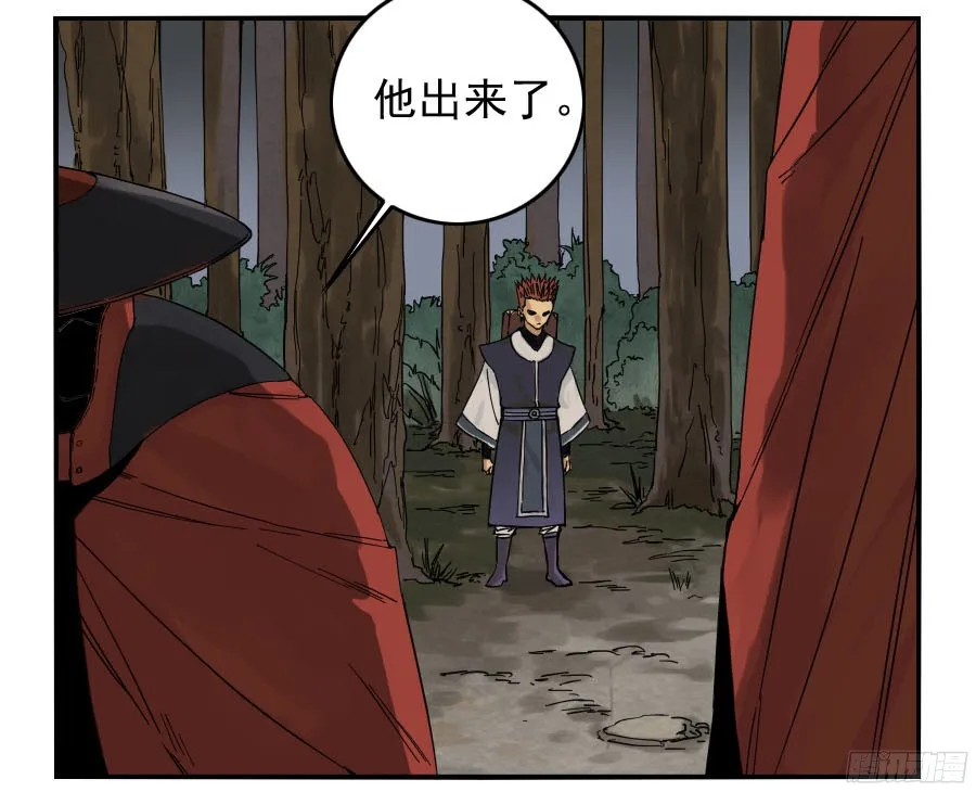 第四十二条：倒计时五 第31页