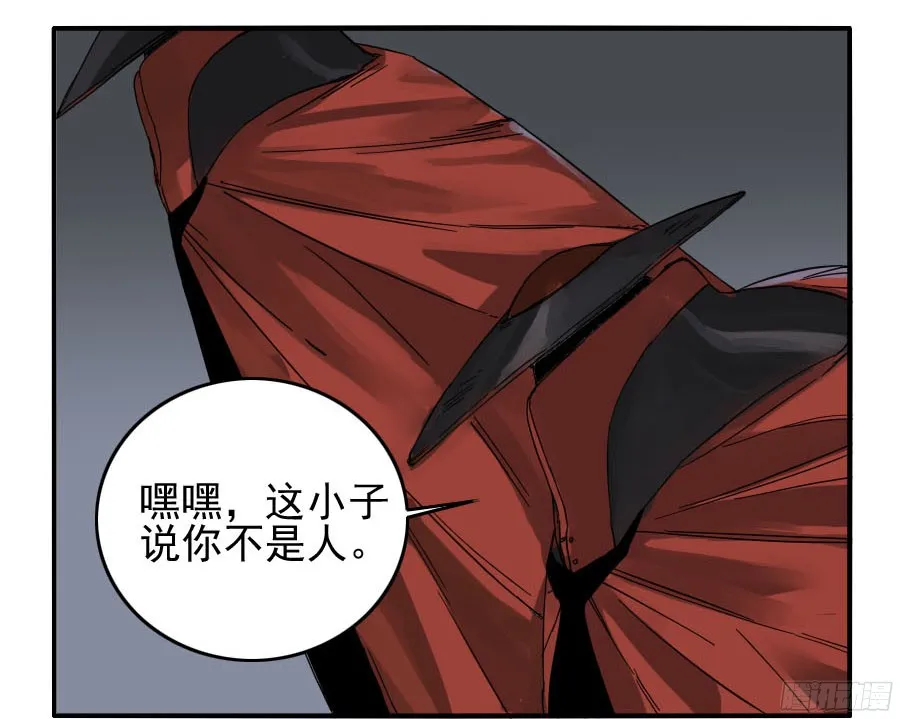 第四十二条：倒计时五 第35页