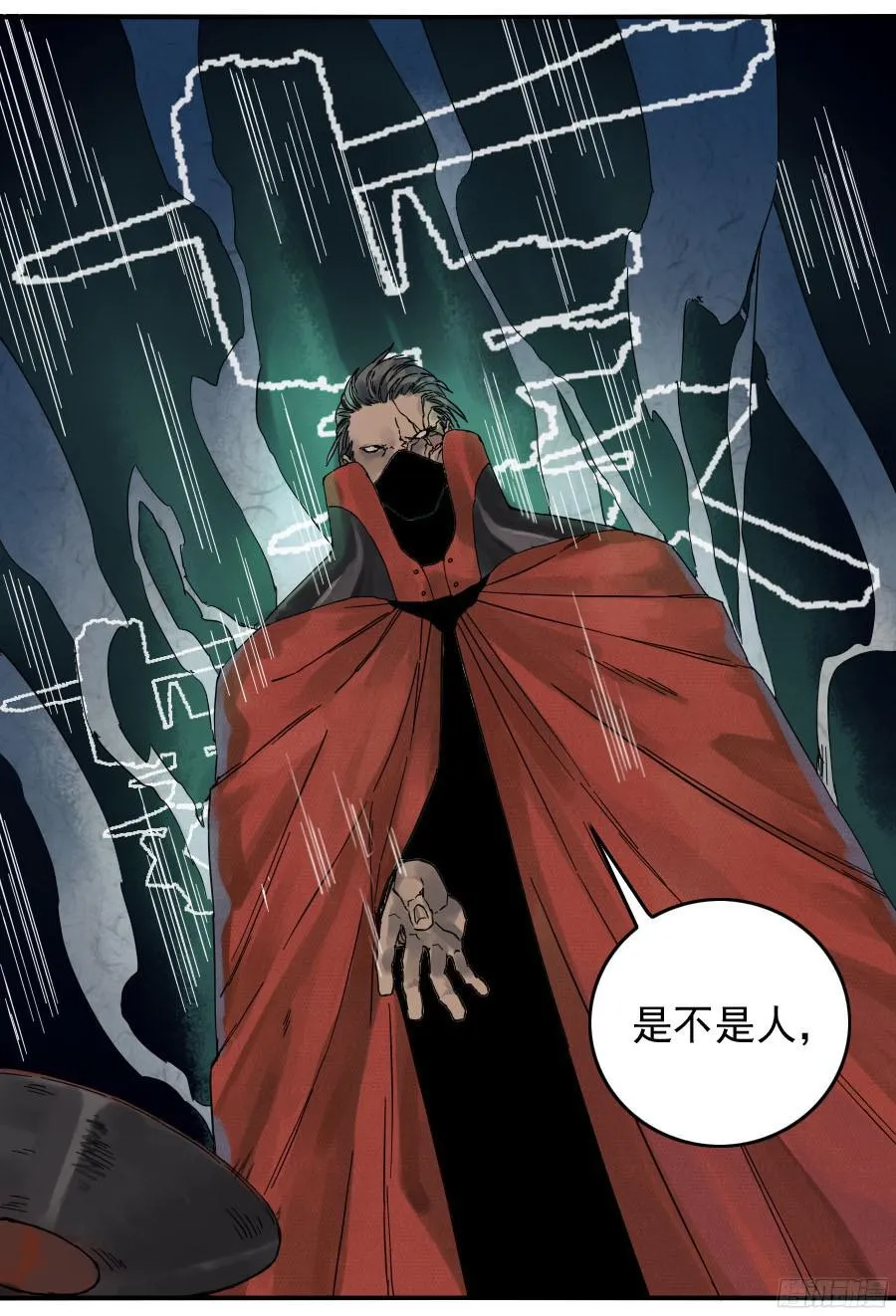 第四十二条：倒计时五 第38页