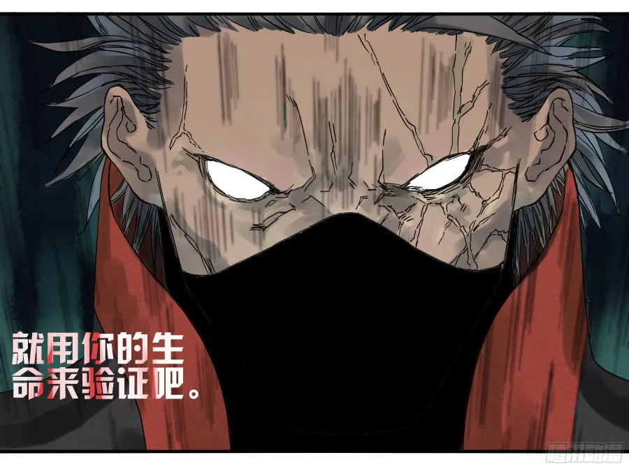 第四十二条：倒计时五 第40页