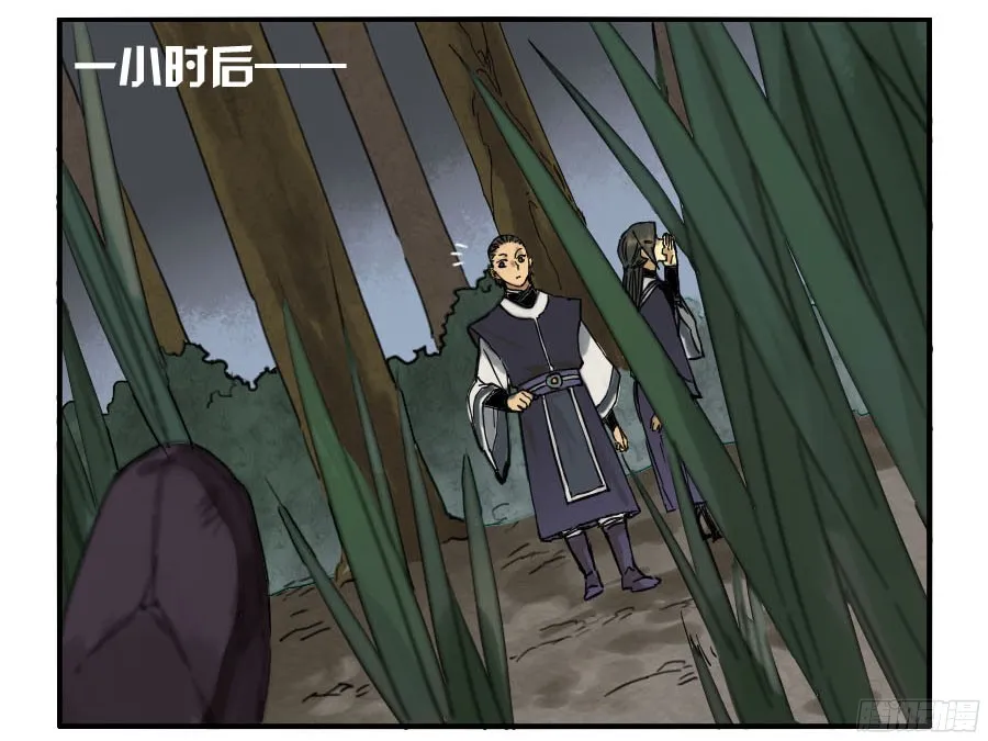第四十二条：倒计时五 第41页