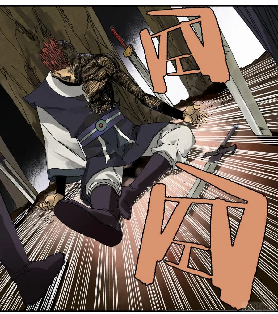 第四十二条：倒计时五 第43页